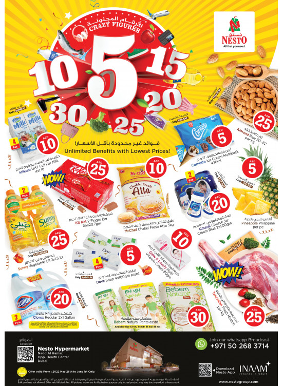 Weekend Grabs - Nadd Al Hamar