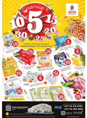 Weekend Grabs - ِAl Nahda 2, Dubai