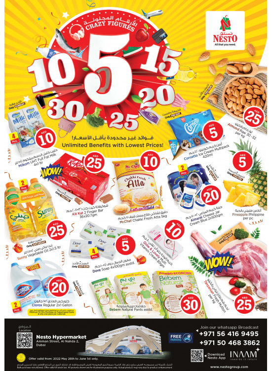 Weekend Grabs - ِAl Nahda 2, Dubai
