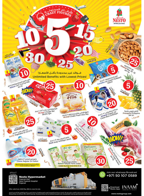 صفقات نهاية الأسبوع - الفجيرة