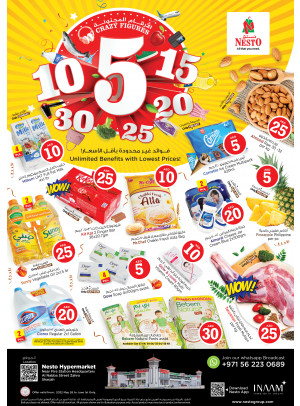 Weekend Grabs - Al Nabba, Sharjah