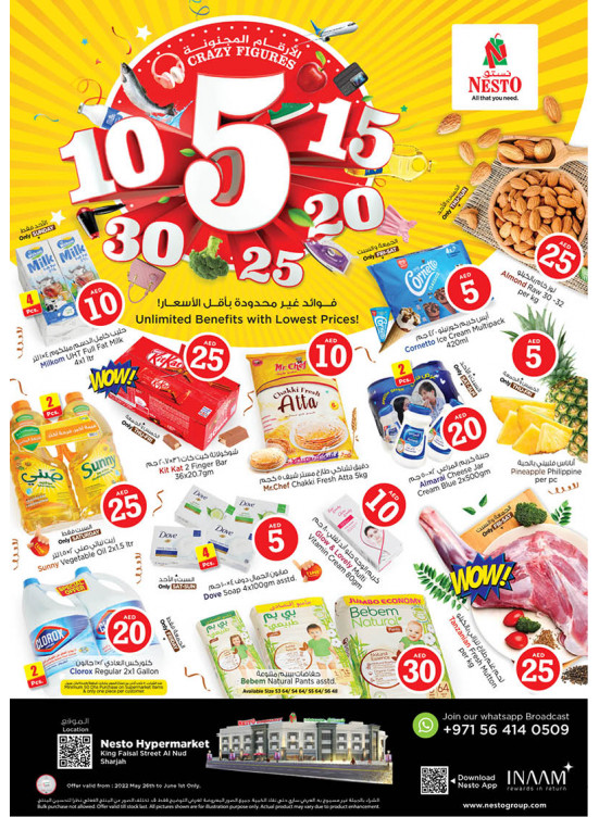 Weekend Grabs - Al Nud