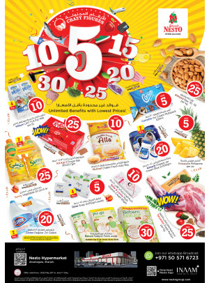 Weekend Grabs - Abu Shagara