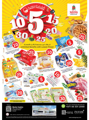 Weekend Grabs - Al Wahda