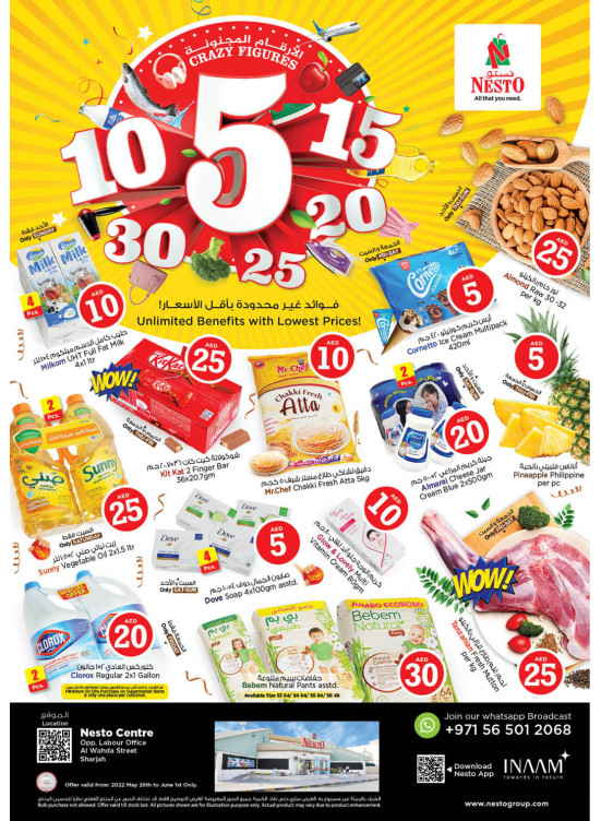 Weekend Grabs - Al Wahda