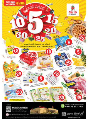 Weekend Grabs - Muweilih, Sharjah