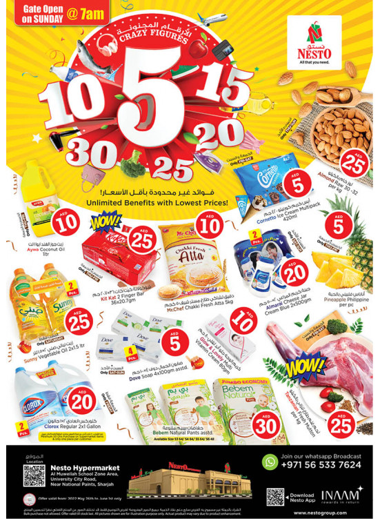 Weekend Grabs - Muweilih, Sharjah