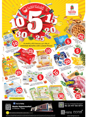 Weekend Grabs - Al Warsan, Dubai
