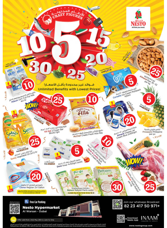 Weekend Grabs - Al Warsan, Dubai