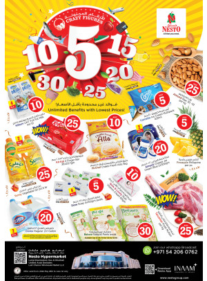 Weekend Grabs - Lamp Roundabout, Ras Al Khaimah