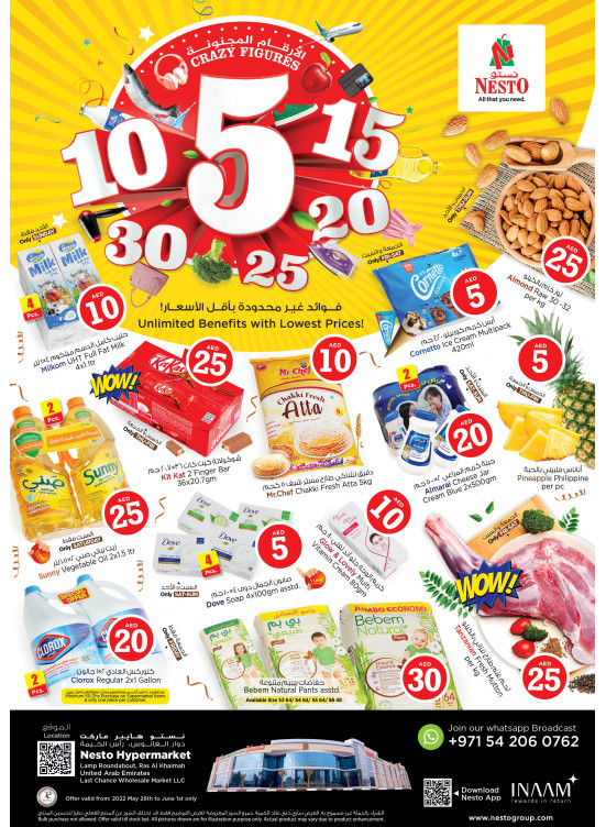 Weekend Grabs - Lamp Roundabout, Ras Al Khaimah