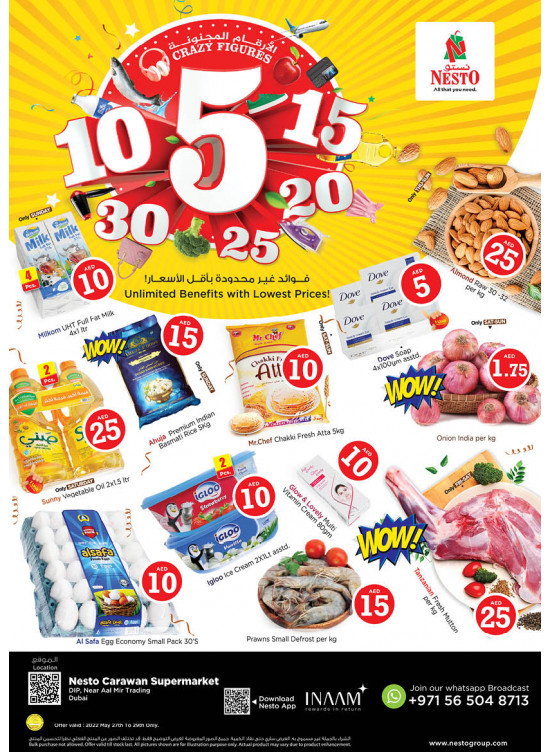 Weekend Grabs - DIP