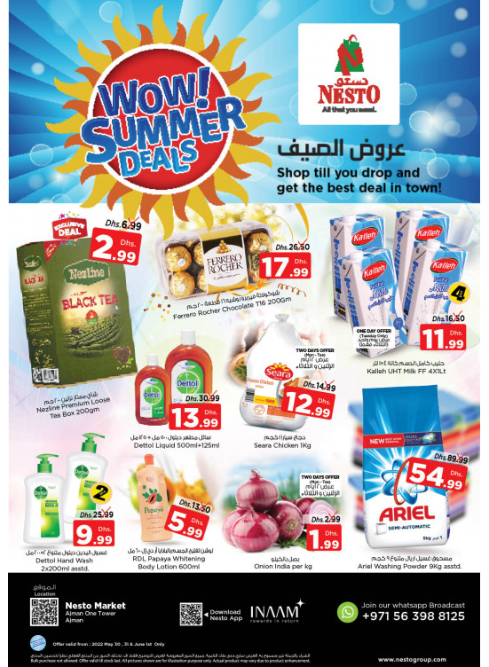 Midweek Deals - Al Rumailah
