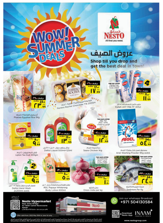 Midweek Deals - Al Tallah, Ajman