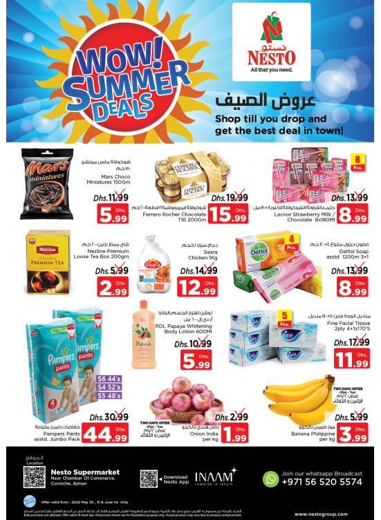 Midweek Deals - Karama Corniche, Ajman