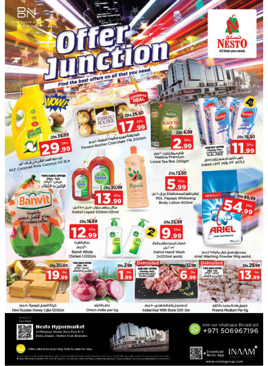 Midweek Deals - Burj Nahar Mall, Dubai