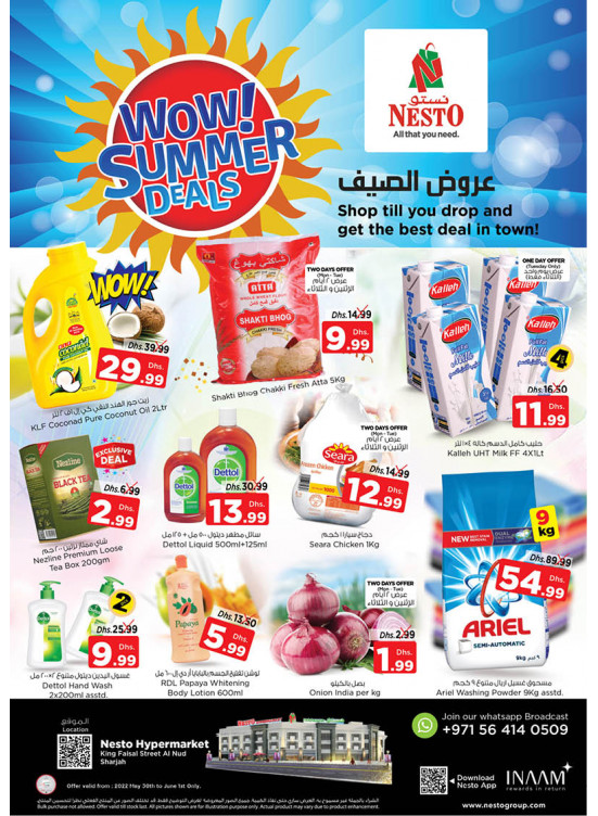 Midweek Deals - Al Nud, Sharjah
