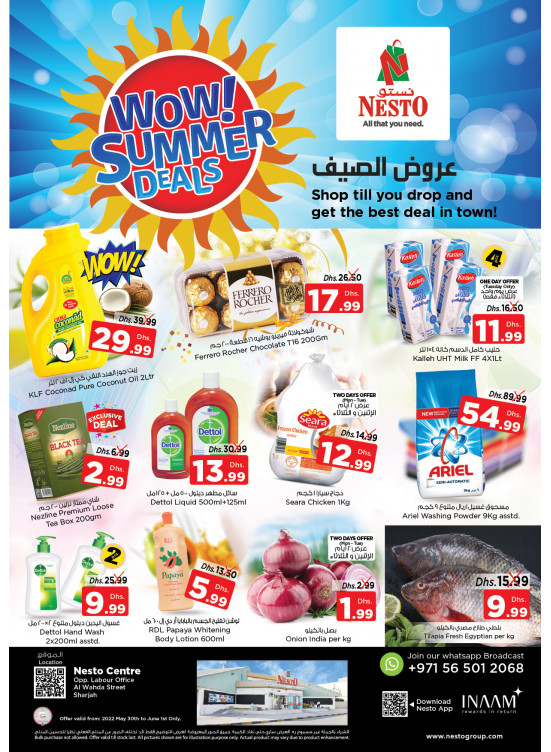 Midweek Deals - Al Wahda
