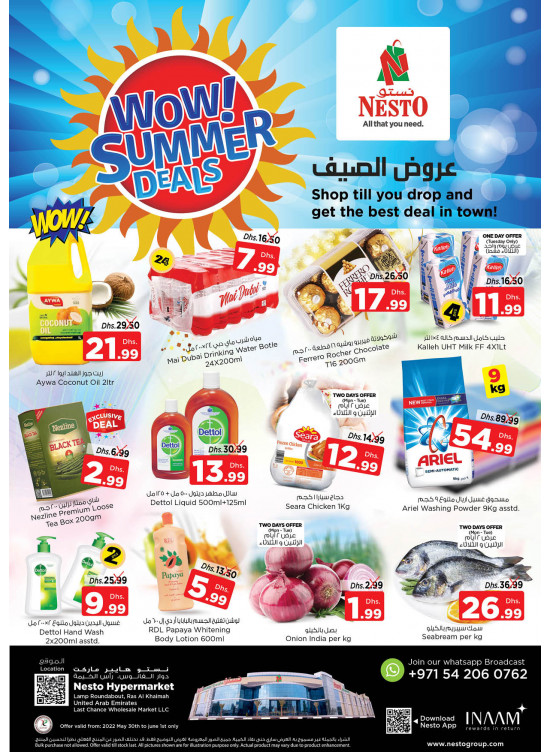 Midweek Deals - Lamp Roundabout, Ras Al Khaimah
