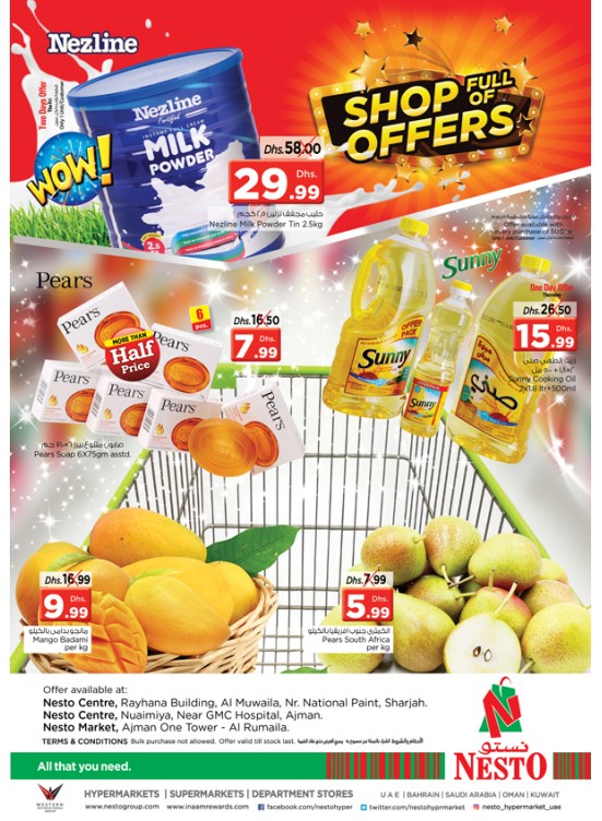 Shop full of Offers - Nuaimiya, Al Rumailah Ajman - National Paint Sharjah