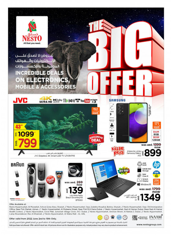 Big Offers