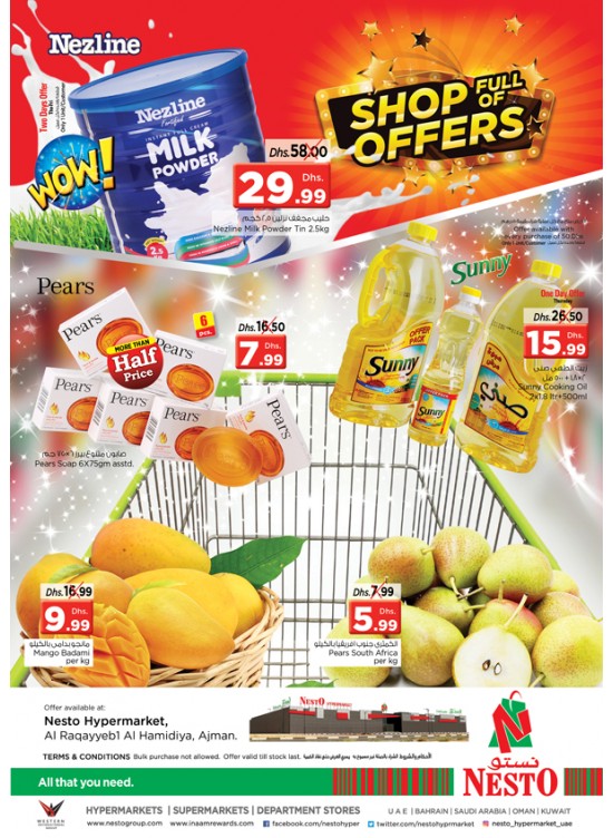 Shop full of Offers - Al Raqayib