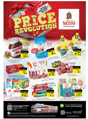 Weekend Grabs - Al Tallah, Ajman