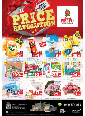 Weekend Grabs - Jurf, Ajman