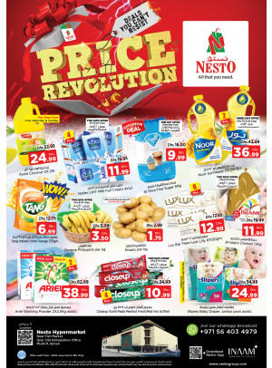 Weekend Grabs - Mushrif