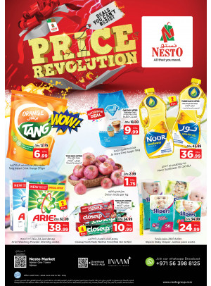 Weekend Grabs - Al Rumailah