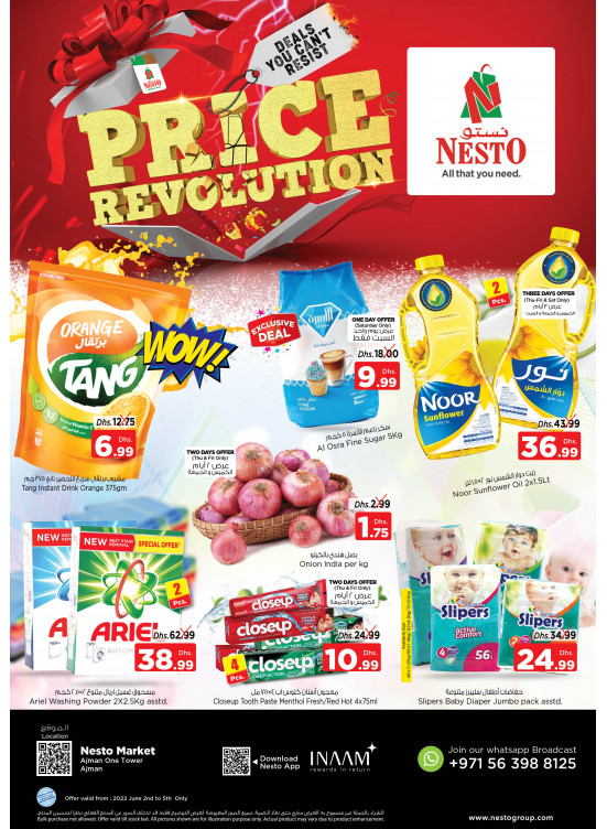 Weekend Grabs - Al Rumailah