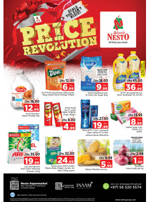 Weekend Grabs - Karama Corniche, Ajman