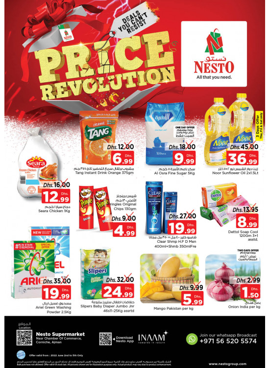 Weekend Grabs - Karama Corniche, Ajman