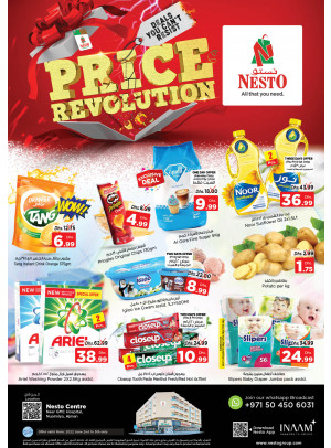 Weekend Grabs - Nuaimiya, Ajman