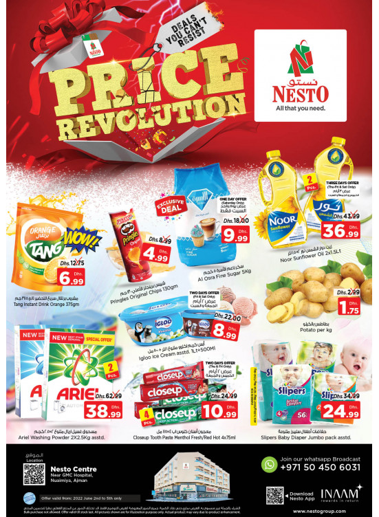 Weekend Grabs - Nuaimiya, Ajman