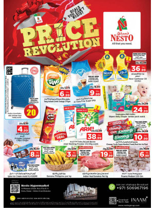 Weekend Grabs - Burj Nahar Mall, Dubai