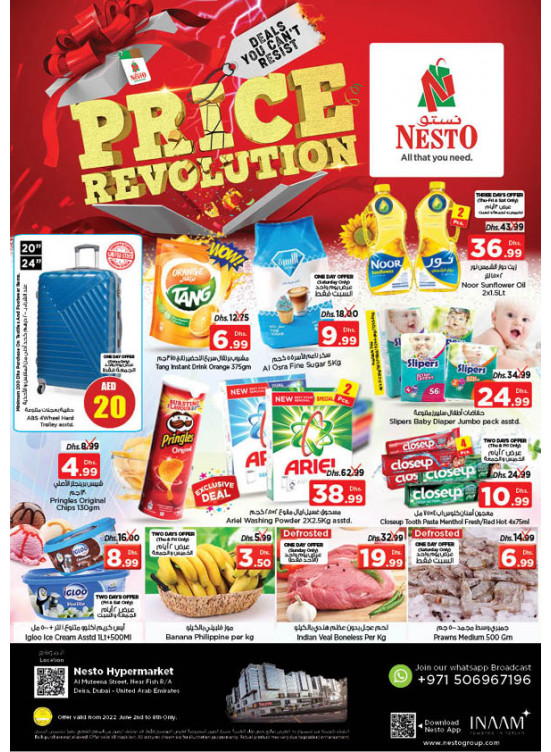 Weekend Grabs - Burj Nahar Mall, Dubai