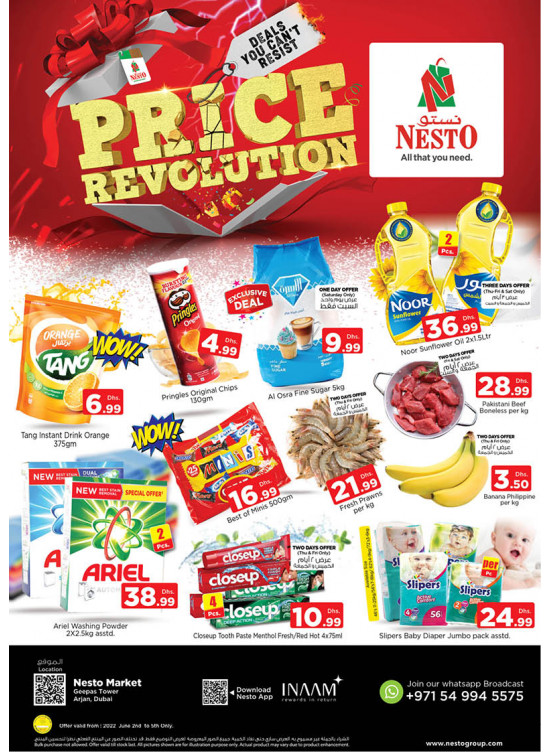Weekend Grabs - Arjan