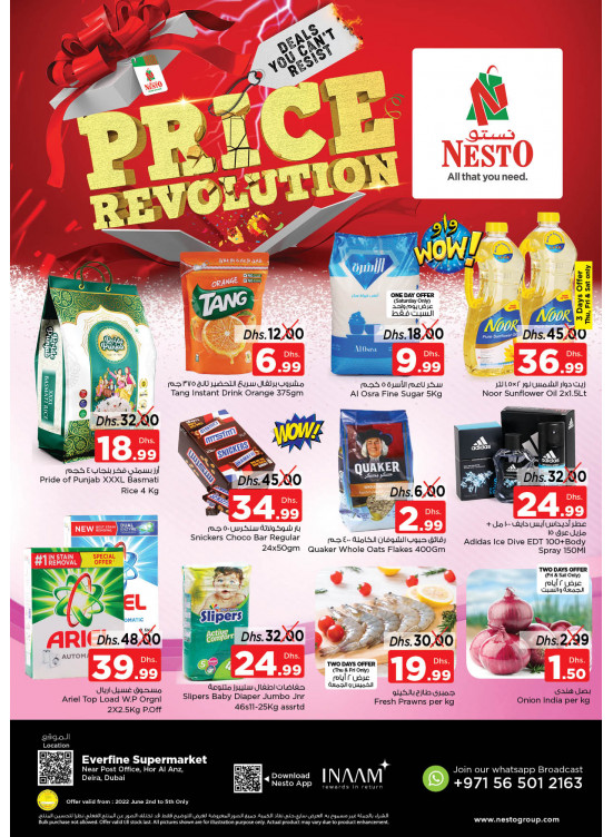 Weekend Grabs - Hor Al Anz