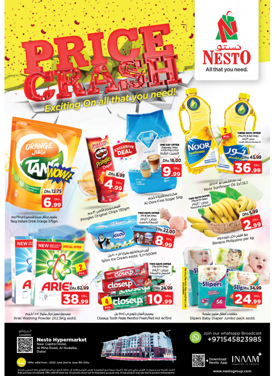 Weekend Grabs - Al Mina