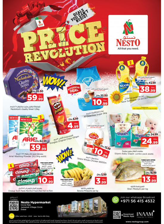 Weekend Grabs - Circle Mall, Dubai
