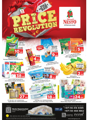 Weekend Grabs - ِAl Nahda 2, Dubai
