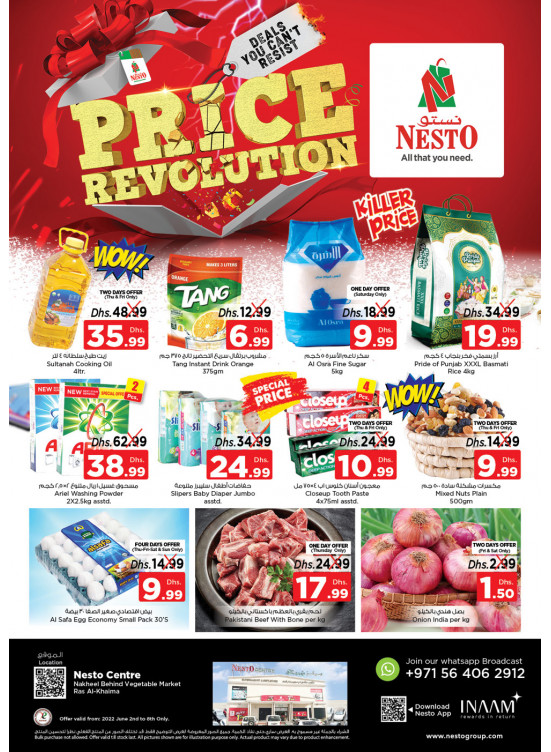 Weekend Grabs - Ras Al Khaima