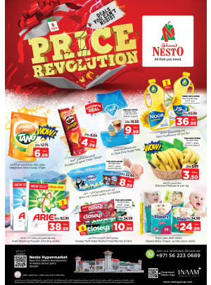 Weekend Grabs - Al Nabba, Sharjah