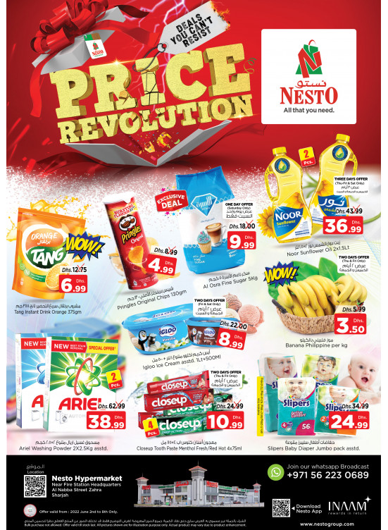 Weekend Grabs - Al Nabba, Sharjah