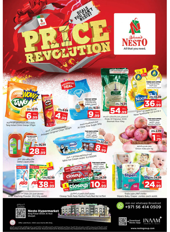 Weekend Grabs - Al Nud