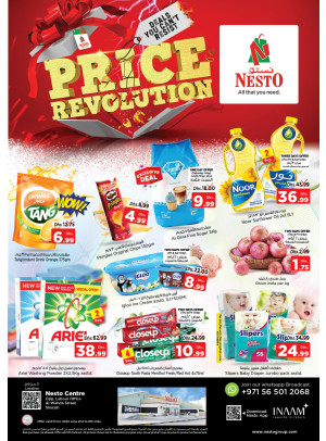 Weekend Grabs - Al Wahda