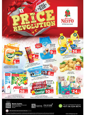 Weekend Grabs - National Paints, Sharjah