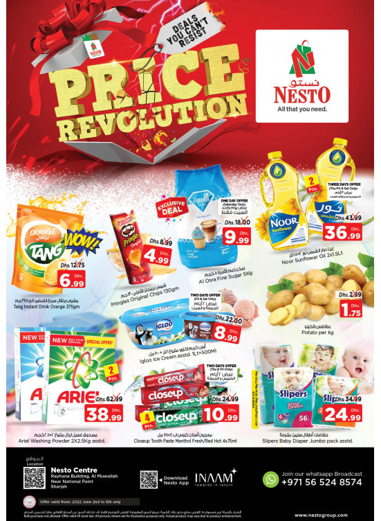 Weekend Grabs - National Paints, Sharjah