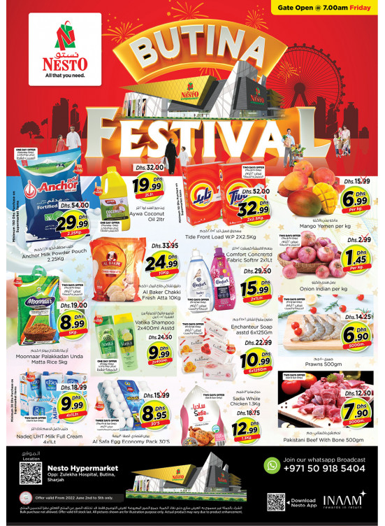 Weekend Grabs - Butina, Sharjah